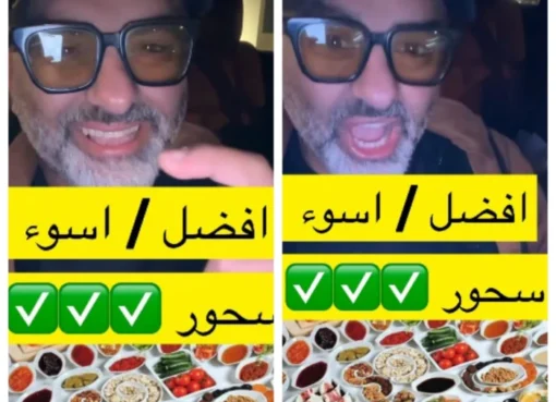 اخصائي تغذية يكشف عن أفضل وأسوأ سحور لصيام خالي من الجوع والعطش