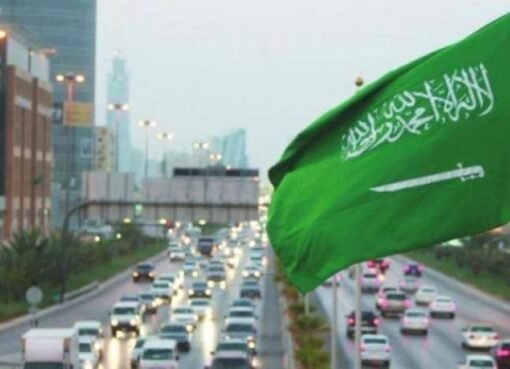 فرصة جديدة للمقيمين: السعودية تسهل شروط الإقامة الدائمة برسوم مخفضة فرصة جديدة للمقيمين: السعودية تسهل شروط الإقامة الدائمة برسوم مخفضة