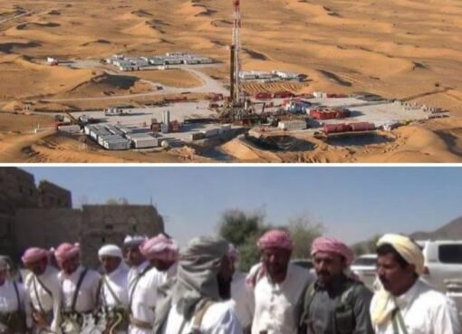 بيان شديد اللهجة ضد شركة بترومسيلة وتتهمها بتعطيل مصالح محافظة شبوة وتوجه نداء إلى رئيس مجلس القيادة الرئاسي      