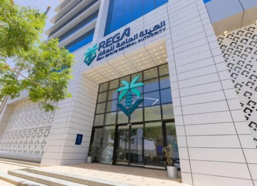 السعودية.. فرصة أخيرة لتسجيل العقارات في السجل العقاري بـ23 حيًا.. سارع قبل فوات الأوان