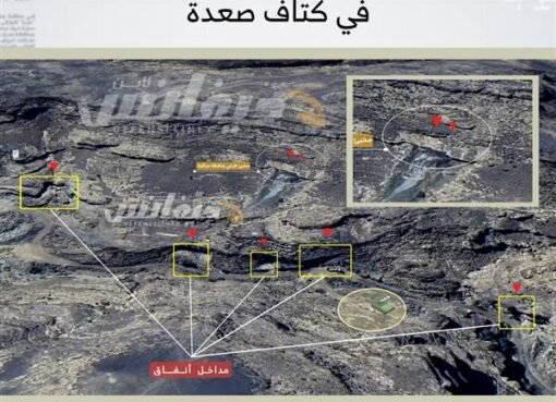 تحقيق جديدة تكشف شبكة القواعد العسكرية الحوثية السرية في اليمن