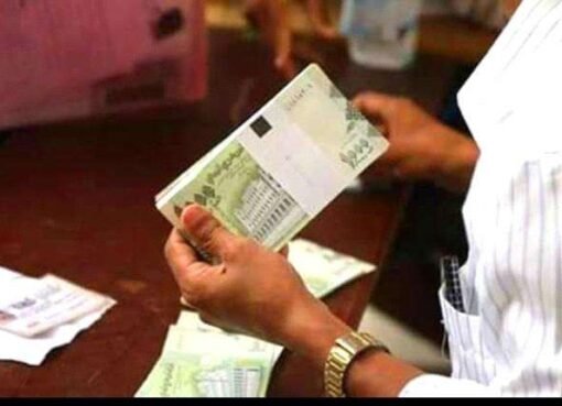 البريد تعلن صرف مرتبات يناير لموظفي جهتين حكوميتين في 7 محافظات