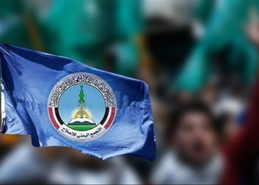 بيان ناري من 'الاصلاح' يفاجئ الجميع: ماذا قالوا؟