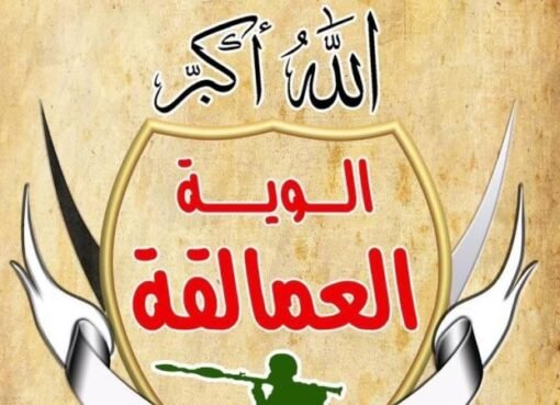 العمالقة تكشف خارطة الطريق للخروج من الأزمة اليمنية