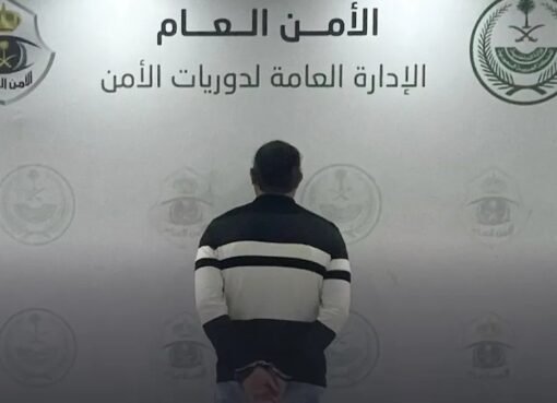 القبض علي يمني في السعودية بتهمة الاتجار بالبشر.. والمفاجاة بما يفعله بأطفال يمنيين