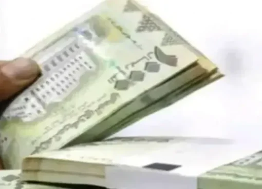 انهيار كارثي لاسعار صرف الريال اليمني مقابل الدولار والريال السعودي اليوم الاحد https://sa24.co/show771274140.html