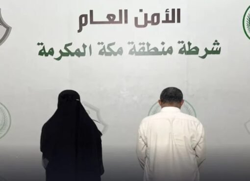 القبض على رجل وامرأة من الجنسية اليمنية في السعودية..لهذا السبب