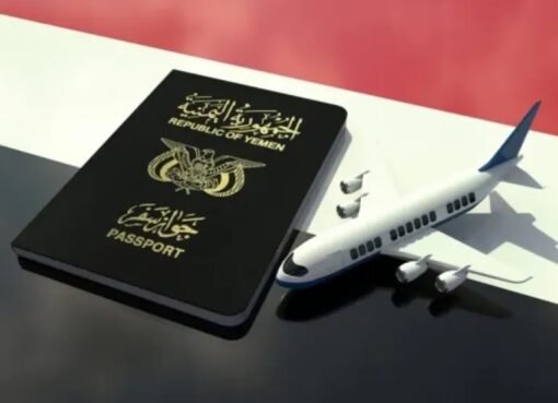 الاسماء..8 دول ذهبية تسمح بدخول اليمنيين دون تأشيرة: أكثر الوجهات أماناً للشباب الحالمين بالهجرة والسفر في