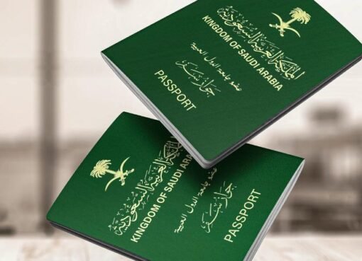 تعرف على شروط الحصول على التجنس في السعودية تعرف على شروط الحصول على التجنس في السعودية