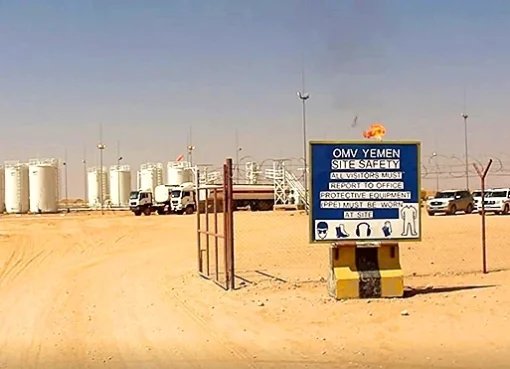 قطاع (S2) النفطي بشبوة يفجر خلافًا بين وزارة النفط وهيئة الاستكشاف