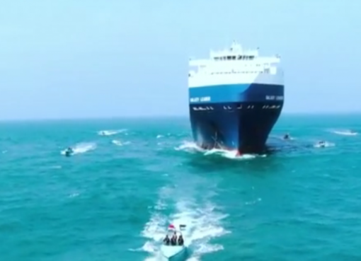 اليمن تقوم بهجوم بحري واسع على إسرائيل دعمًا للشعب الفلسطيني