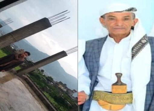 جريمة تهز أجواء رمضان باليمن: قيادي حوثي يذبح والده بوحشية في الترتور