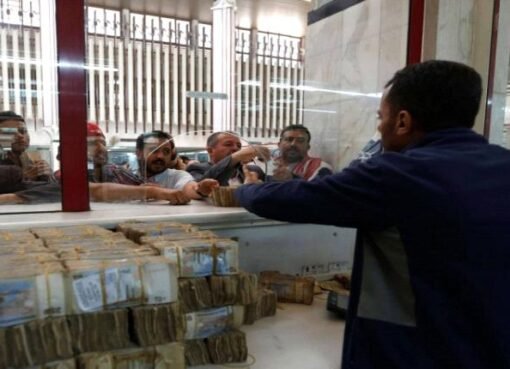 اقتصادي يكشف 7 أسباب تمكن الحوثيين من تثبيت قيمة صرف العملة القديمة في صنعاء