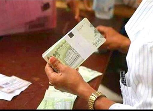 وزارة الداخلية تعلن بدء صرف معاشات شهر فبراير 2025م لمتقاعدي الداخلية والأمن