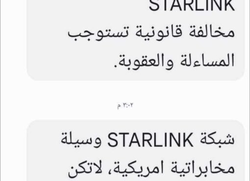 مليشيا الحوثي يبعثون برسالة الى وزراء بالشرعية بعدن ماذا تضمنت؟