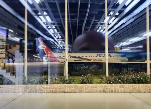 إلغاء رحلات طيران من مطار عدن..لهذا السبب إلغاء رحلات طيران من مطار عدن..لهذا السبب