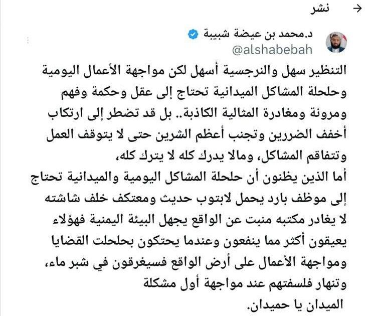 وزير بحكومة الشرعية يهاجم بن مبارك ويؤكد هذا الامر..شاهد ماقال