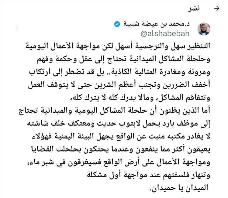 وزير بحكومة الشرعية يهاجم بن مبارك ويؤكد هذا الامر..شاهد ماقال