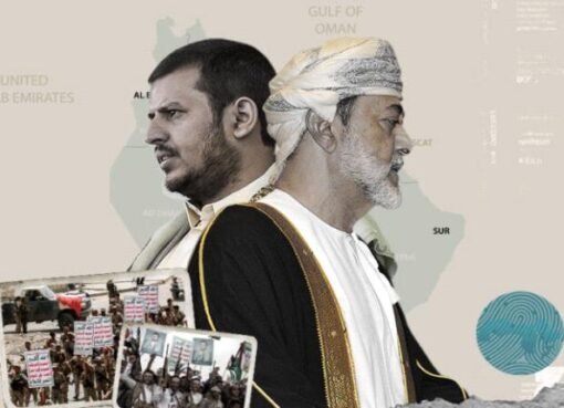 مجلة أمريكية تكشف دعم وتواطؤ سلطنة عمان مع الحوثيين وتطالب ترامب باتخاذ إجراءات ضدها مجلة أمريكية تكشف دعم وتواطؤ سلطنة عمان مع الحوثيين وتطالب ترامب باتخاذ إجراءات ضدها