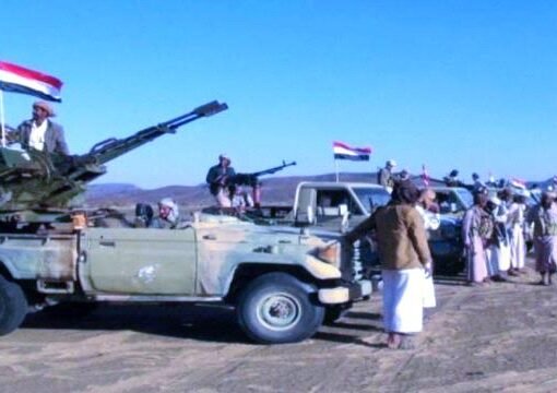 الجيش اليمني يعلن استعداده لمواجهة مليشيا الحوثي في معركة حاسمة