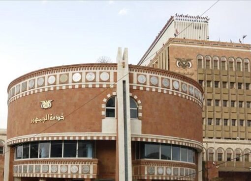 الحوثي يصدر قرار صادم بمنع موظفي البنوك الخاصه مغدرة صنعاء