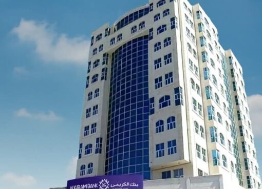 البنك المركزي في صنعاء يتخذ خطوة مفاجئة ضد بنك الكريمي