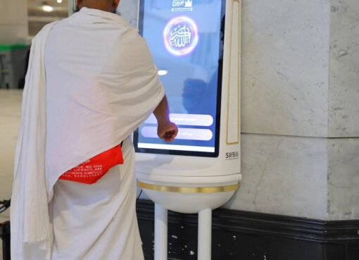 4 خطوات إكترونيًا .. خدمة دليل المصلي من شؤون الحرمين