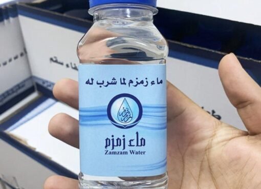قرارات جديدة تطبق على المسافرين من السعودية بخصوص "ماء زمزم" وأسعارها في مارس 2025!