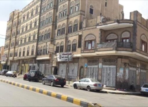 تصعيد اقتصادي: إغلاق ثلاث شركات تجارية بأمر من الحوثيين