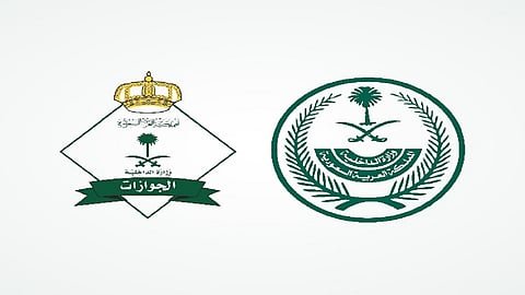 السعودية تصدر تعميمًا عاجلًا للمقيمين حول إضافة تابع جديد على إقامة مقيم