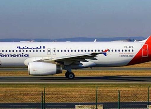 الحـوثي يلغي رحلة طيران للخطوط الجوية اليمنية من أجل نقل هذه القيادات