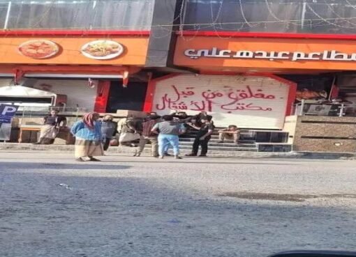 الحوثي يغلق أشهر المطاعم في إب ..لهذا السبب