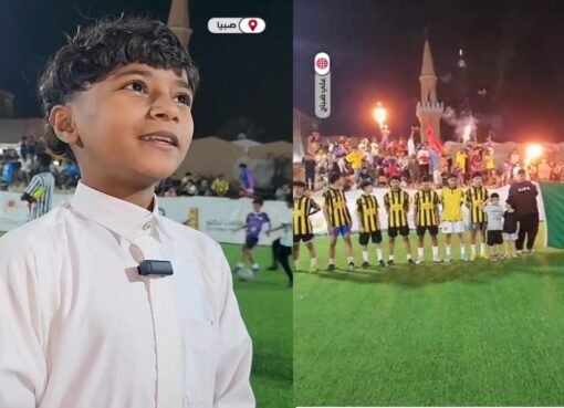 طفل يخطف الأنظار بتعليقه الرياضي المتميز خلال رمضان