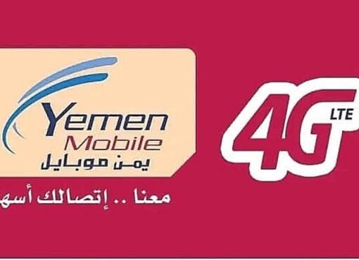 يمن موبايل تثير غضباً واسعاً بقرار إيقاف خدمة تعبئة الرصيد يمن موبايل تثير غضباً واسعاً بقرار إيقاف خدمة تعبئة الرصيد