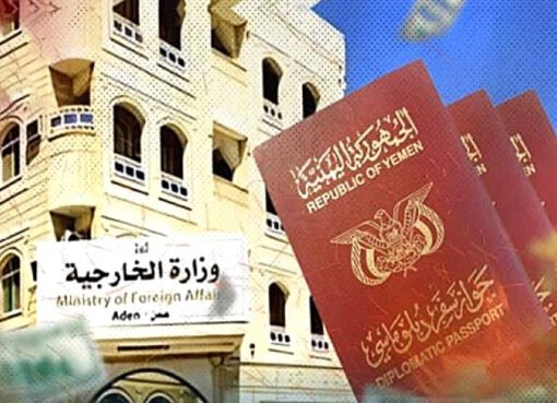 لهذا السبب..وزارة الخارجية تستدعي كل الدبلوماسيين للعودة للوطن