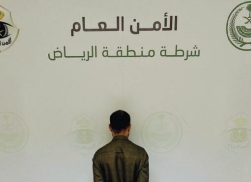 الامن السعودية يقبض على وافد يمني في الرياض لاستغلاله 8 أطفال يمنيين في هذا الامر