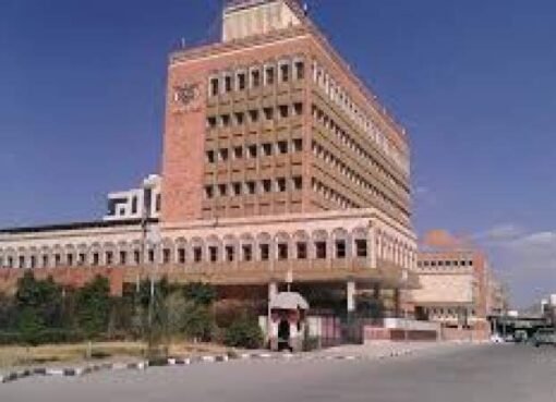 "البنك المركزي بصنعاء يرفع سقف السحب الشهري للمودعين إلى هذه المبلغ