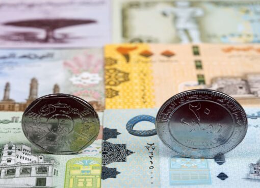 الريال اليمني يسجل أدنى مستوى تاريخي مقابل الدولار..السعر الآن
