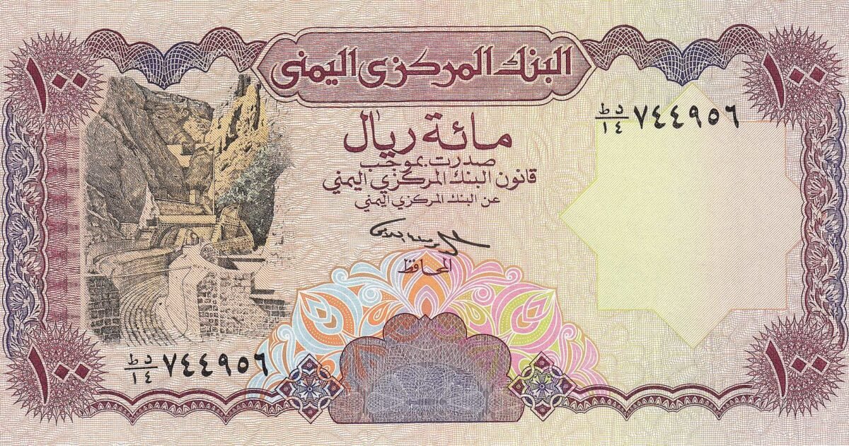 تغيرجديد ومفاجى في أسعار صرف الريال اليمني مقابل العملات الاجنبيه مساء اليوم الاحد