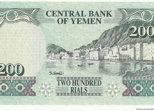 آخر تحديث لاسعار صرف الريال اليمني مقابل الدولار والريال السعودي اليوم الجمعة..السعر الآن