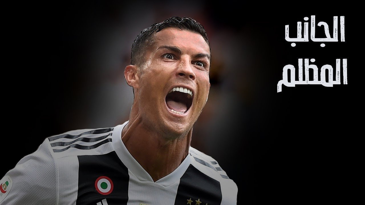 عندما يصبح كريستيانو رونالدو مقاتلًا... الحكاية التي لا تعرفها.