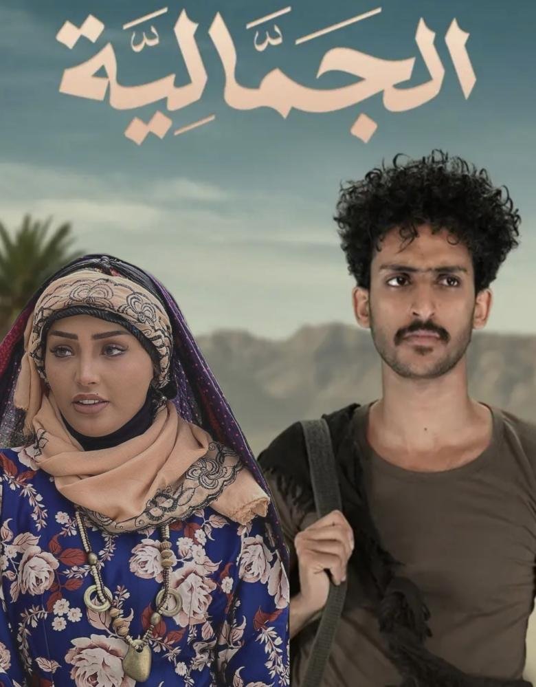 لاول مرة ..لفاظ خادشة تزين المسلسلات اليمنية في رمضان