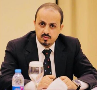 وزير الإعلام اليمني يدين انتهاكات الحوثيين ويطالب المجتمع الدولي بالتصدي