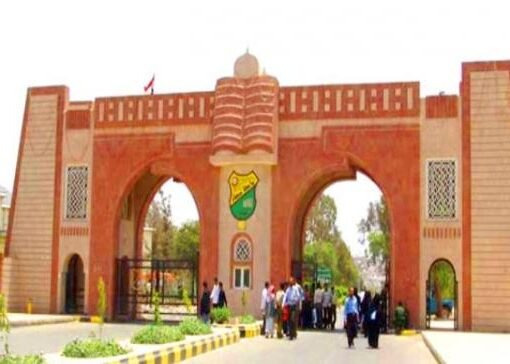 جامعة صنعاء تشكر دولة الكويت رداً على قرار الأخيرة إلغاء الاعتراف بشهادة الجامعة ومخرجاتها الأكاديمية !     