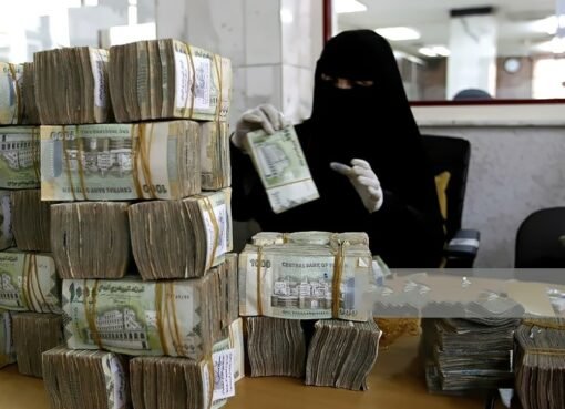 أمريكا تعلن عن مفاجئة بشأن رواتب الموظفين الحكوميين ومعاشات المتقاعدين في اليمن !