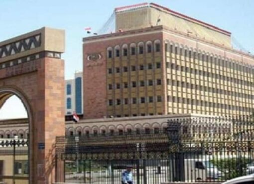 صنعاء تواجه التحديات الاقتصادية بخطوات حاسمة” – دور البنك المركزي في تعزيز استقرار العملة المحلية إجراءات اقتصادية جديدة: رفع سقف السحب الشهري للمودعين في صنعاء