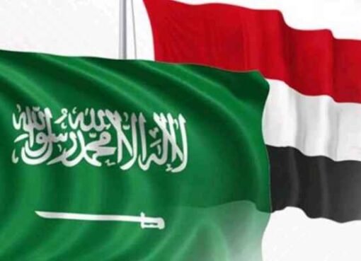 دور سعودي غير متوقع: خطوة جديدة نحو إنهاء الأزمة اليمنية دور سعودي غير متوقع: خطوة جديدة نحو إنهاء الأزمة اليمنية
