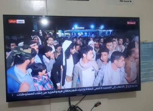 هذا ماحدث وسط العاصمة صنعاء بعد إعلان قائد حركة أنصار الله مهلة الأربعة أيام