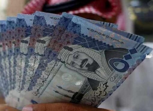 موعد صرف المكرمة الملكية لشهر رمضان 2025 وقيمتها المعلنة