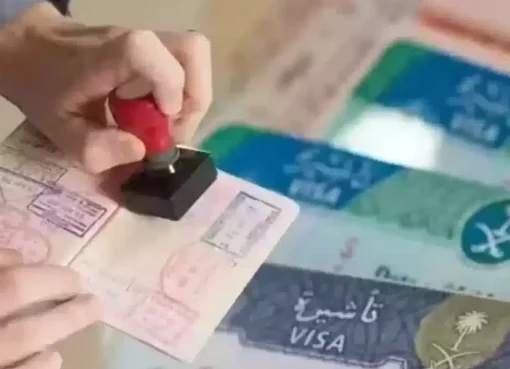 السعودية تعلن عن تحديثات جديدة لنظام تأشيرات الزيارة العائلية لعام 2025.. من أبرز هذه التحديثات